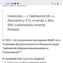 ���� ����, �������, 67 ��� - ��������� 19 ������� 2024 � ������ ���� ����������