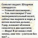 ���� Alena, �����-��������� - ��������� 11 ������� 2024 � ������ ������ ��������