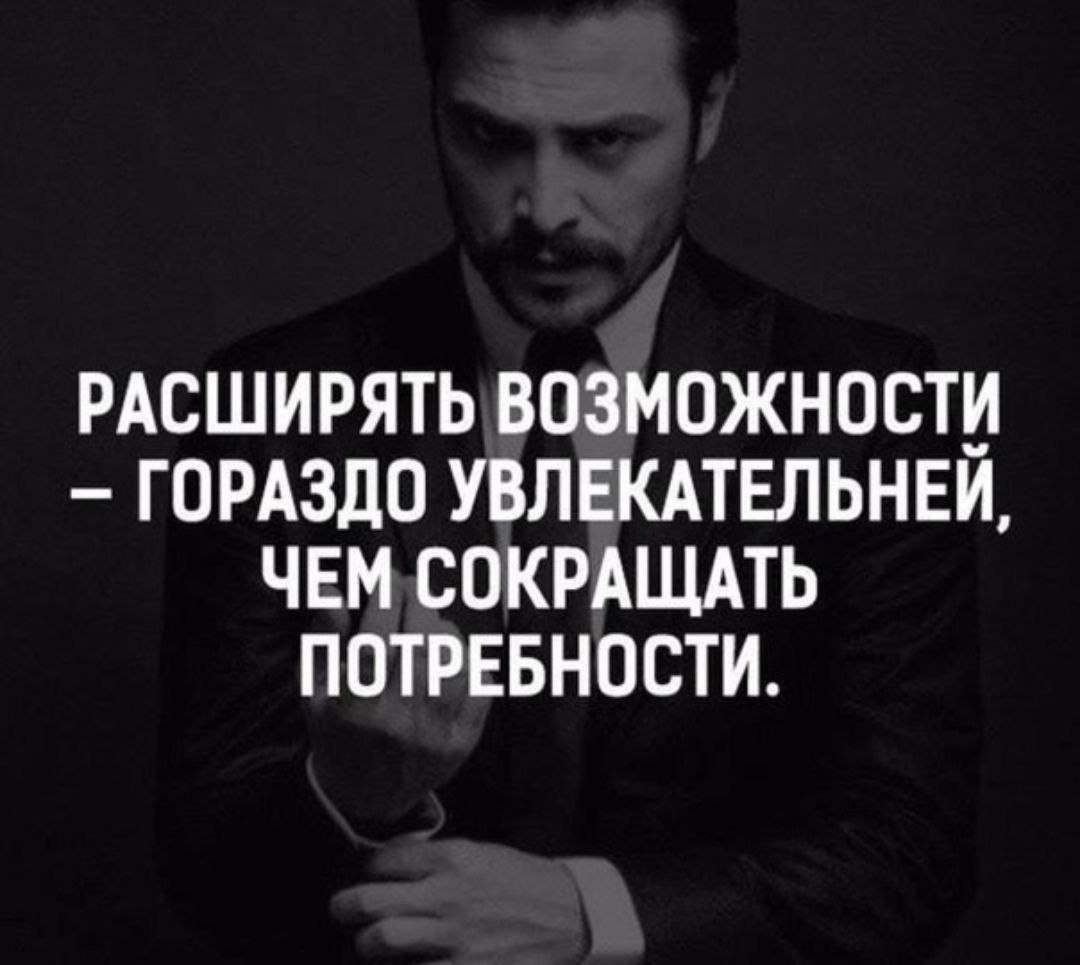 Афоризмы про качество. Вежбицкая семантические примитивы. Афоризмы про качество. Цитаты про рабов. Афоризмы про качество.