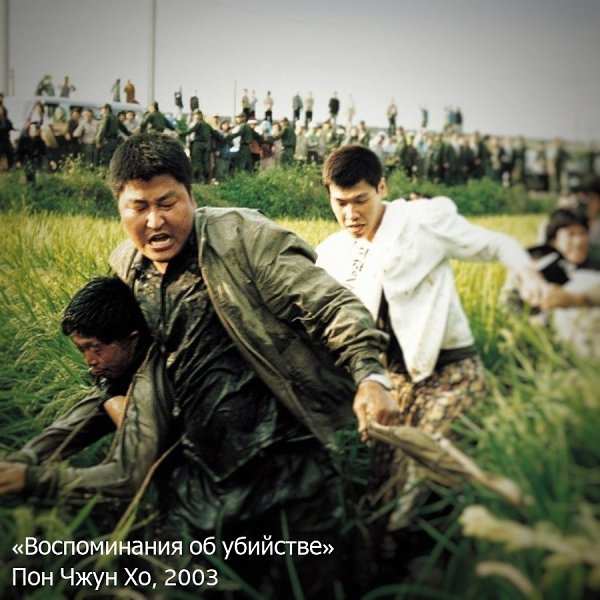 «Весна, лето, осень, зима… и снова весна» и еще 9 важных фильмов нового южнокорейского кино. Яркое и ... - 4