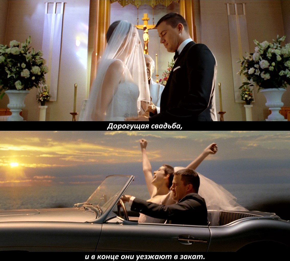 ������� ��� ����� / Don Jon, 2013.���. Joseph Gordon-Levitt - 7