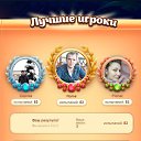 ���� Planet, ���� - ��������� 12 ������� 2024 � ������ ������ ��������