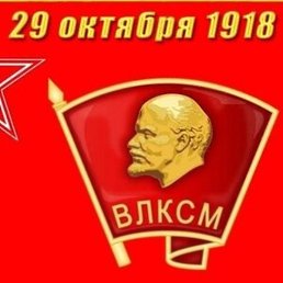 �����, �������������-����������, 54 ����