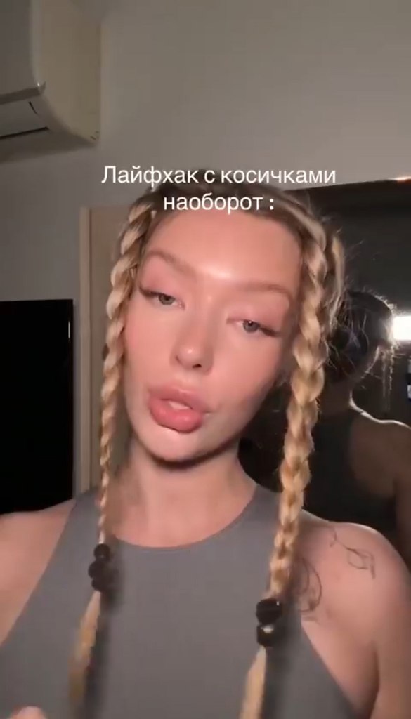    - 3