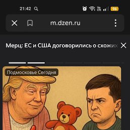 �������, 43 ����, ����