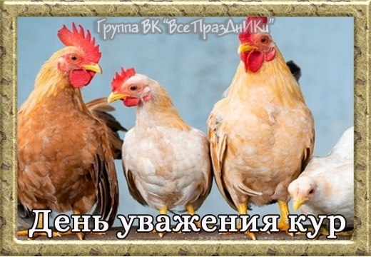 Именины: Максим, Денис, Алексей, Иван, Исаакий - 5