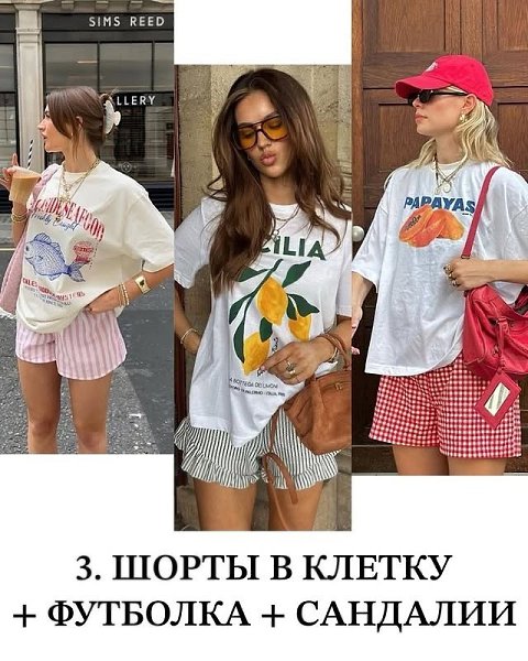      - 4
