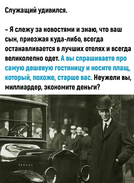    ,  ,    ! - 2