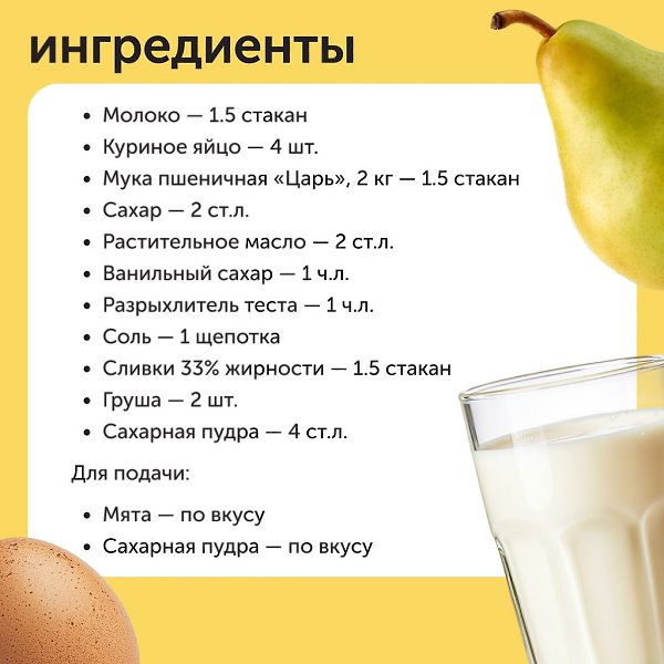 В последний день Масленицы точно стоит приготовить блюдо с интересной подачей — например, ... - 2