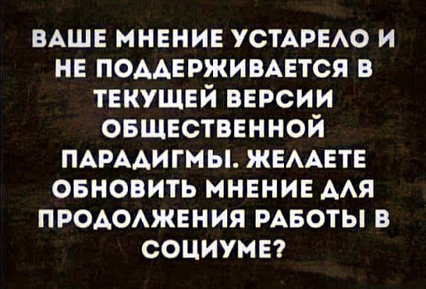 — Добрый день, Джеймс! Рады сообщить вам, что наше издательство планирует напечатать ваш роман. ...