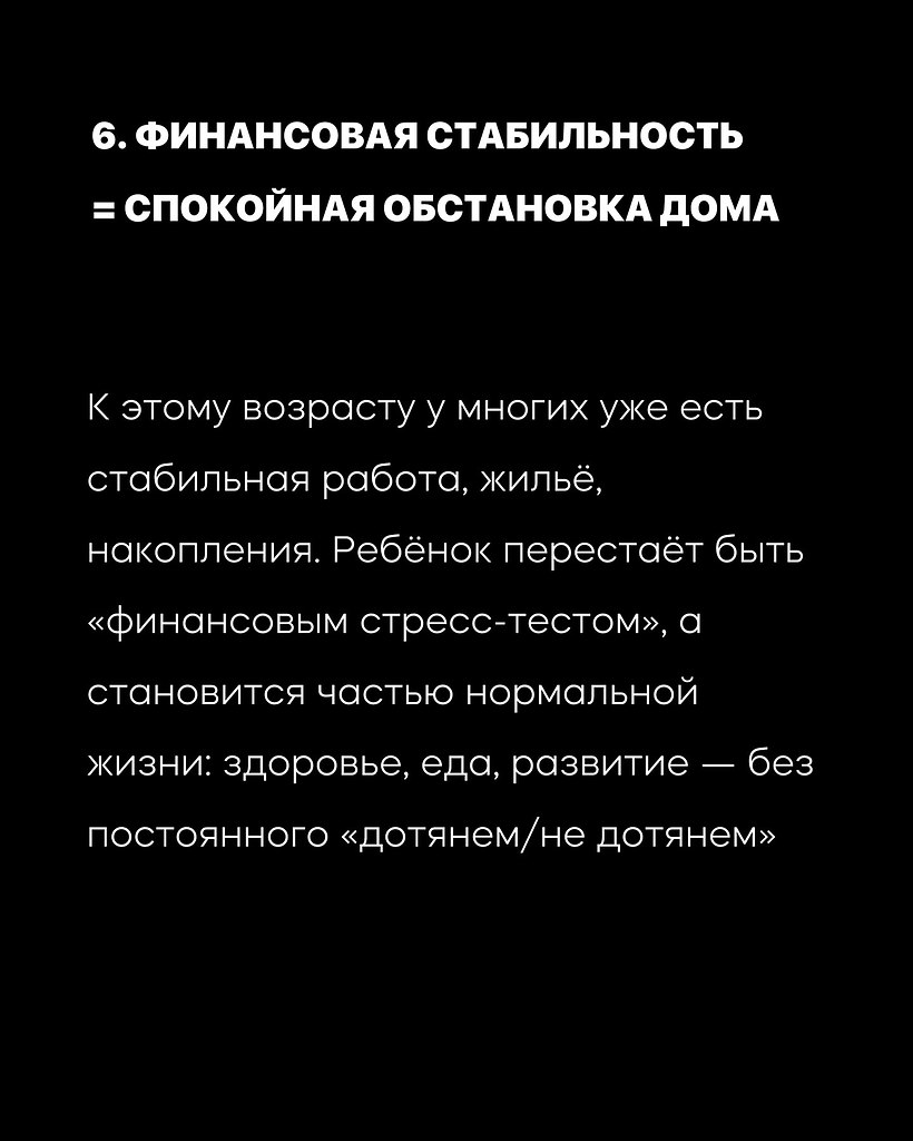 � ��� �� �������, ���� �� ���������� ������� ��� �� ������� �� ��������? - 7