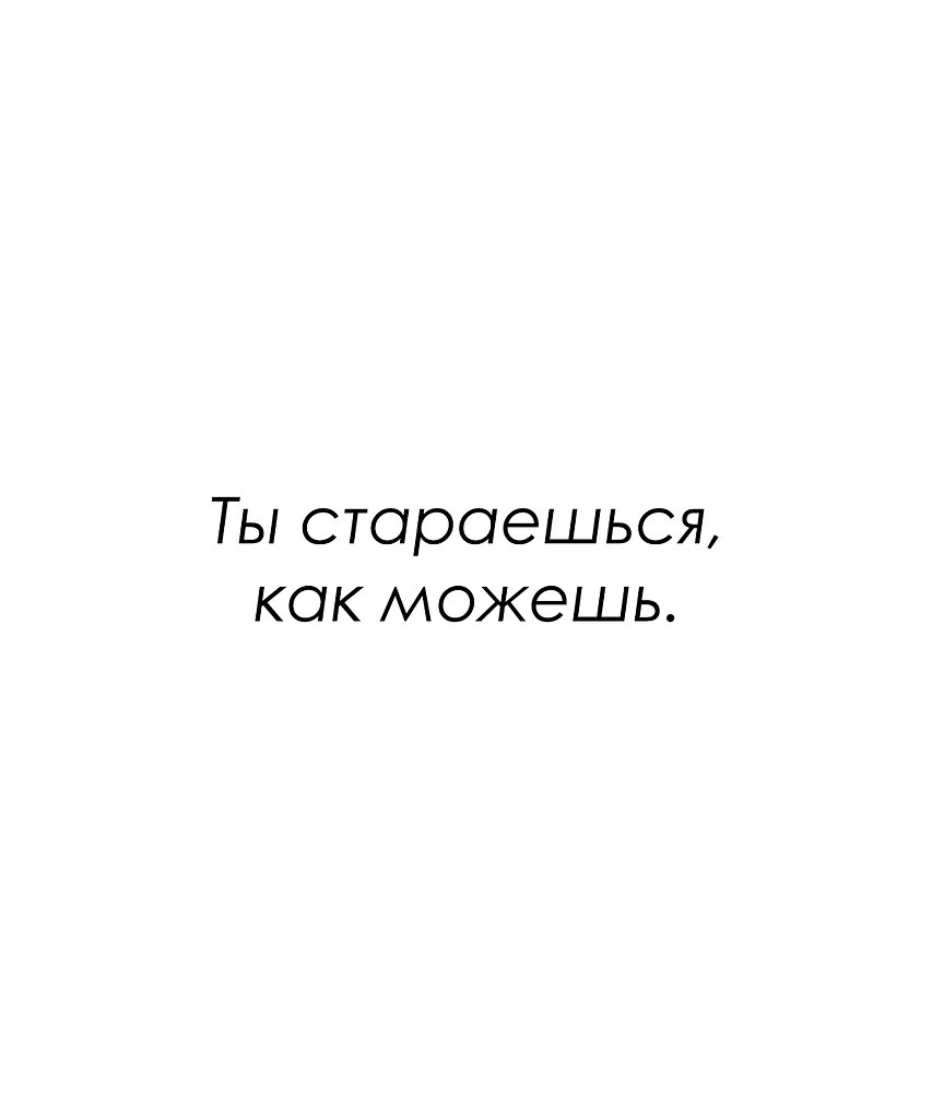 Красиво сказано - 21 октября 2025 в 21:14 - 6