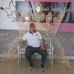 Дмитрий, Тольятти, 44 года