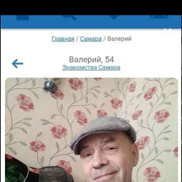  , , 54  -  24  2025