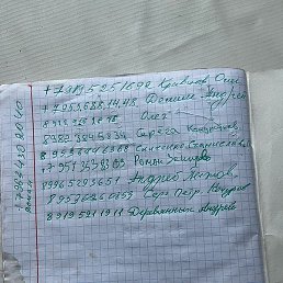 ����, ������������, 57 ���