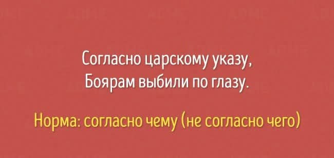 :) - 7