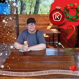 �����, ������