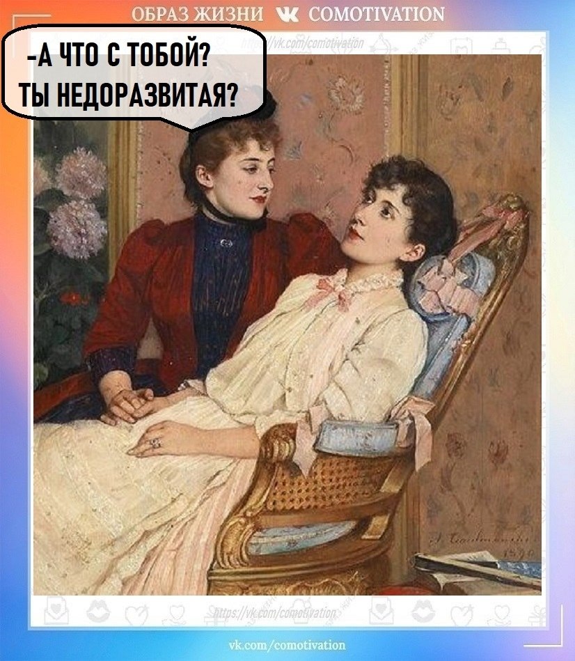 ������� ������. - 3