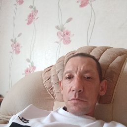 �������, 46 ���, ������������