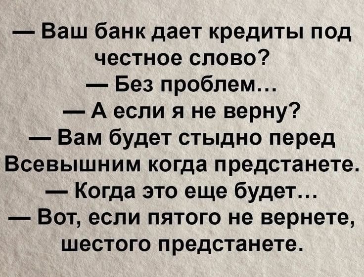Злые мысли человечества. - 11 октября 2025 в 23:24