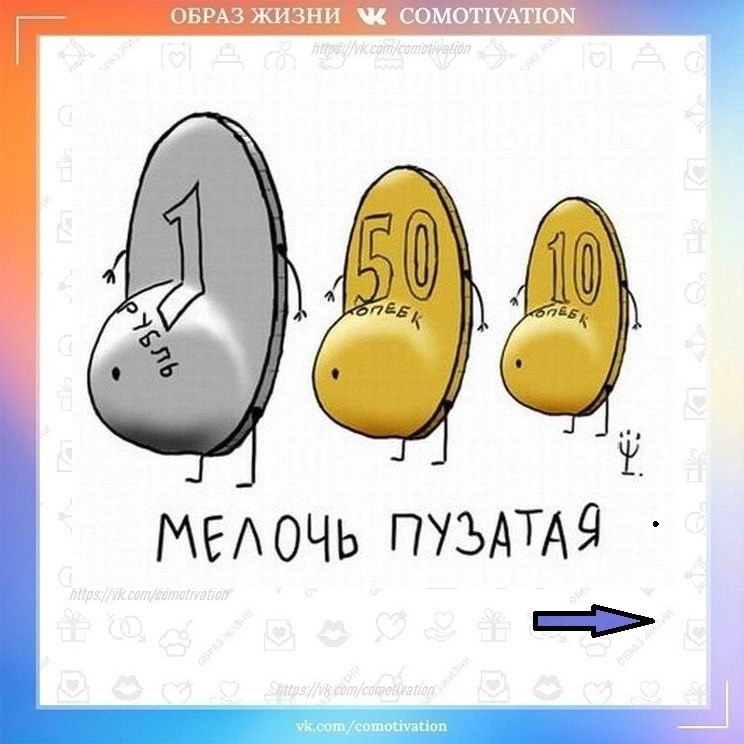 ���������� � ������ - 5