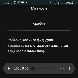 Baxtiyor, �����, 30 ���