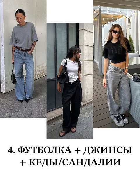      - 5
