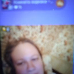 �����, ������, 43 ����