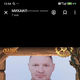 ������, 45 ���, �����������