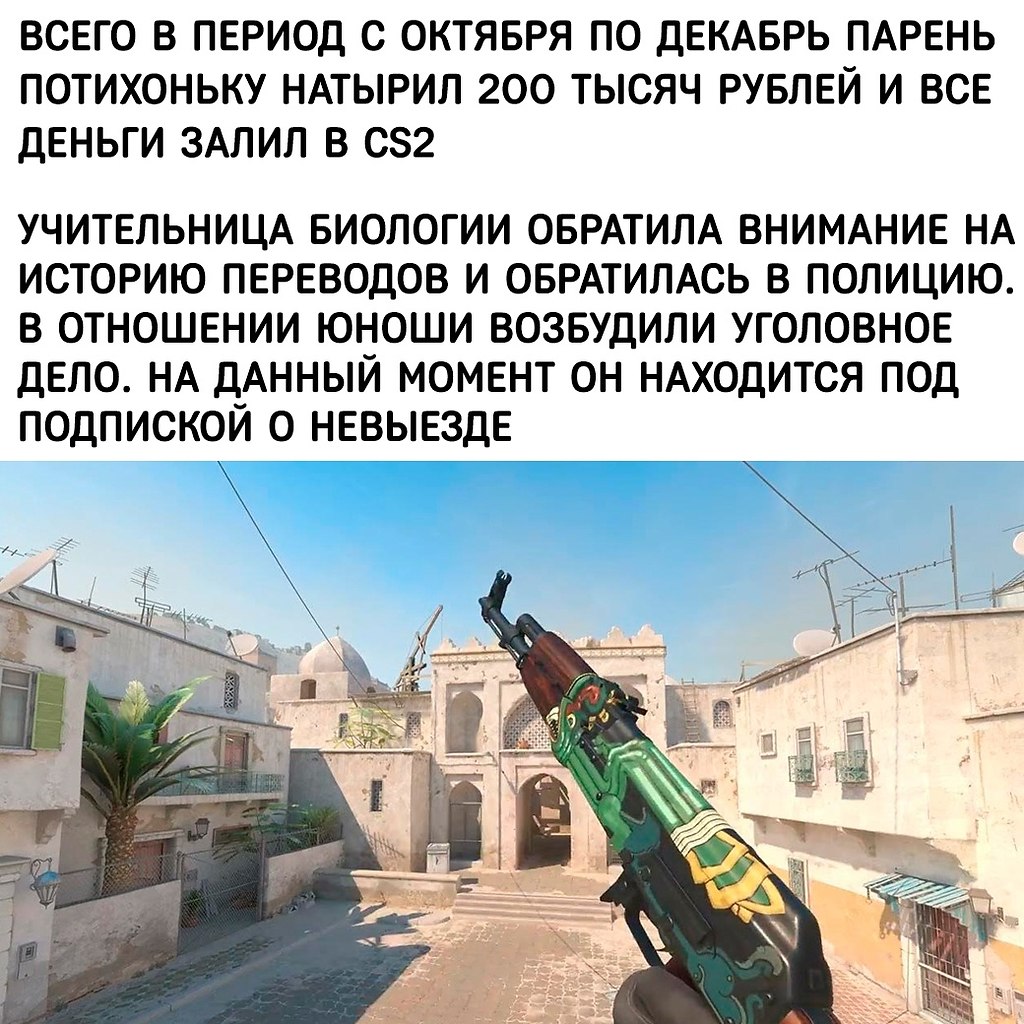    - 2