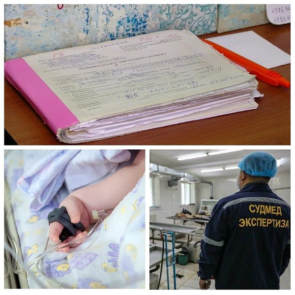 Небрежное и наплевательское отношение медиков, спровоцировало погибельные осложнения у ребенка. В то ...