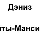 ���� Den, ���������, 32 ���� - ��������� 3 ������� 2024 � ������ ������ ��������