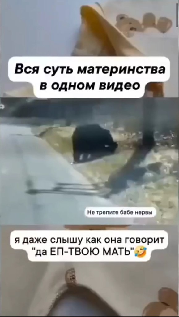��� ���� ����������� � ����� ������