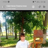 ����� �������� �������������, 42 ����, ��������