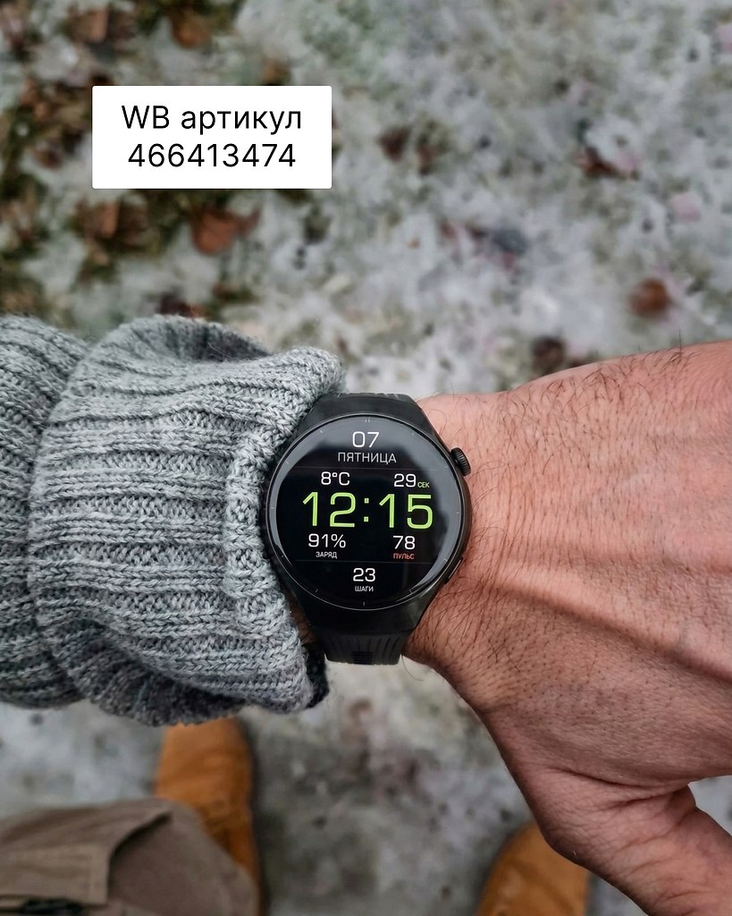 �������� ����� ����� � WB ��� ���������� ��������. - 6