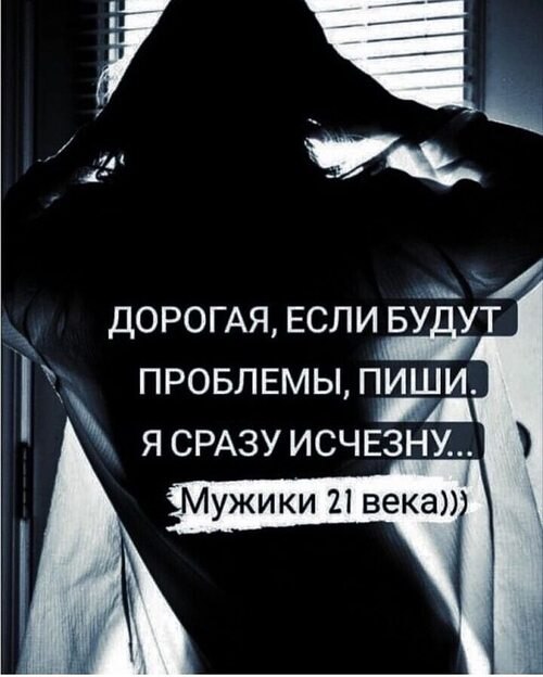 “Ты что, мне не доверяешь?”.Любимая манипуляция.Если слышишь это, знай — пытаются накинуть тебе на ...