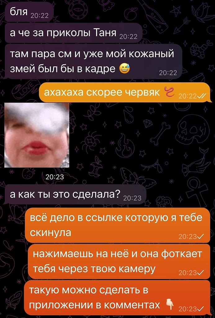     - 11  2025  23:18 - 2