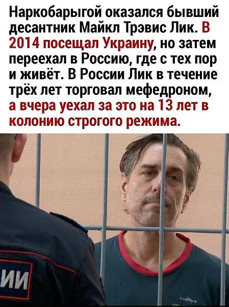 Полицейский на протяжении всей своей жизни готовился к этому моменту. мпомпомпо - 2