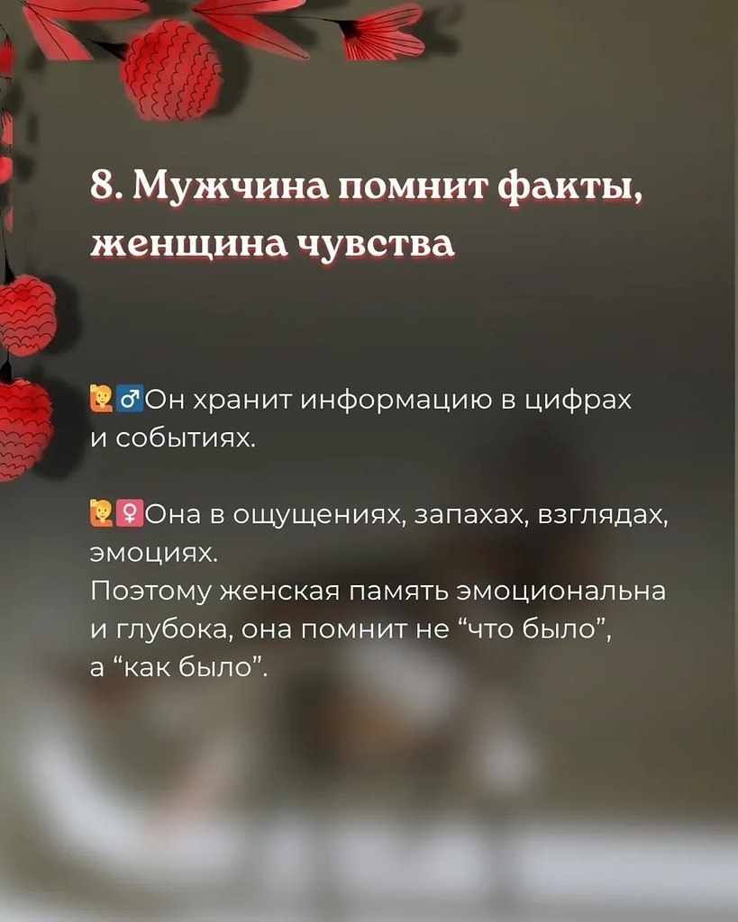 �������� ����� ������� ��������, ��� �� ��������� � ����� ����, �� ������ ����� ���������, ��� ��� ... - 9