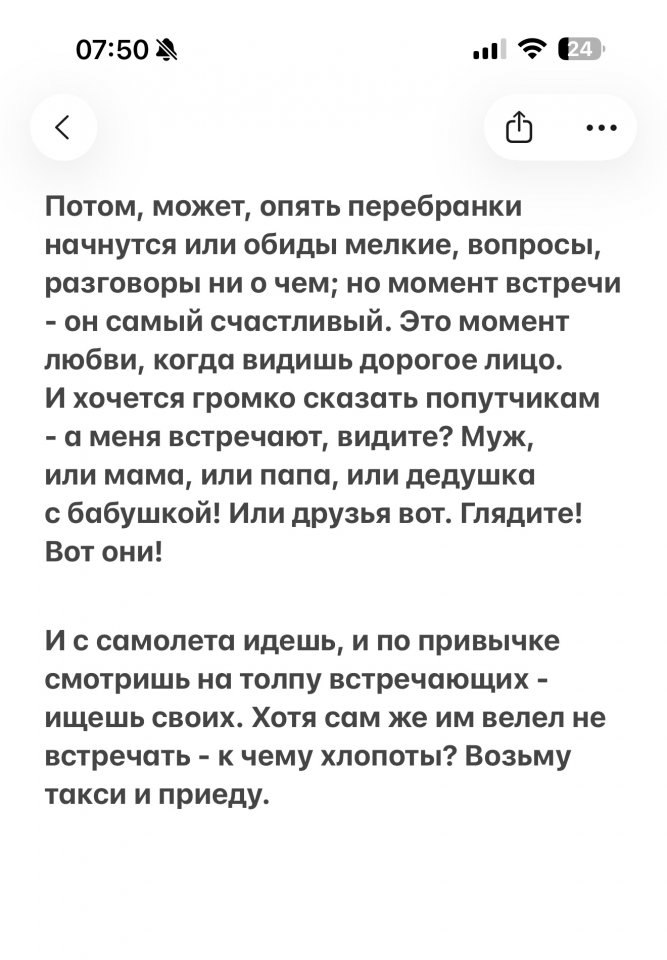 А ведь реально ерунда... - 4