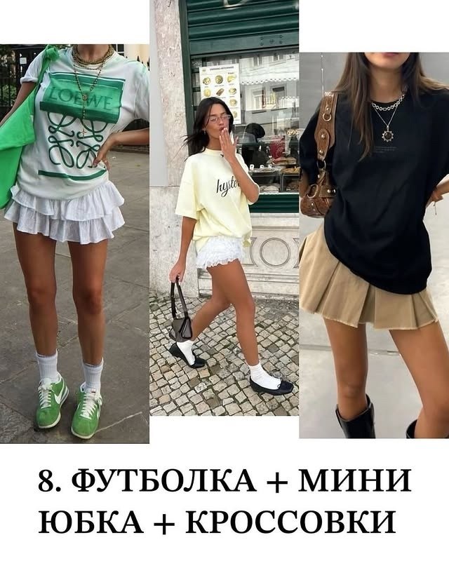     - 9