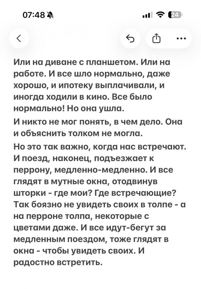 А ведь реально ерунда... - 3