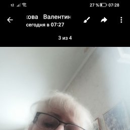 ���������, �����-���������, 76 ���