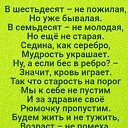 ���� �������, ���������� - ��������� 17 ��� 2026 � ������ ������ ��������