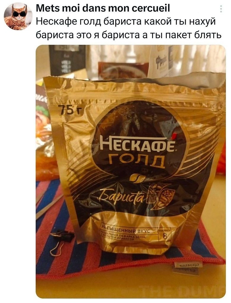 THE DUMP - 20 ������� 2026 � 20:14