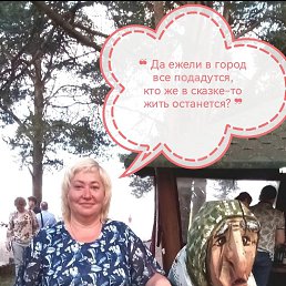 , 57, 