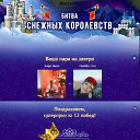 ���� Sergei, ����� - ��������� 12 ������ 2026 � ������ ������ ��������