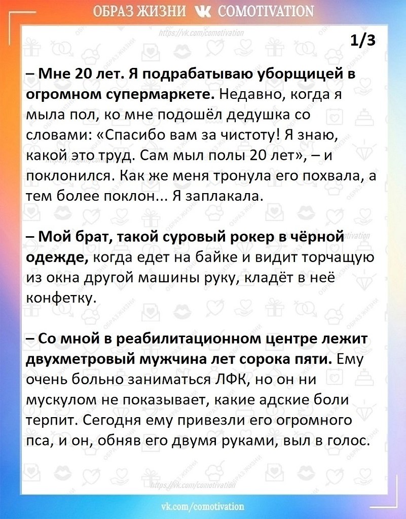    . - 2