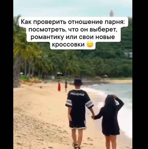 Готов даже девушку бросить, но не новые кроссовки