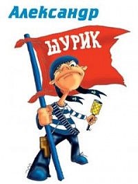  Alexandr, , 49  -  27  2023